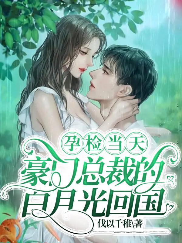 漫威之灵魂宝石