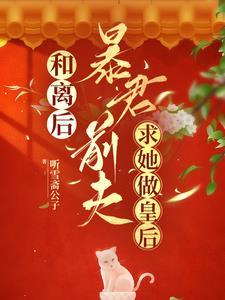 和渣攻he了是什么体验