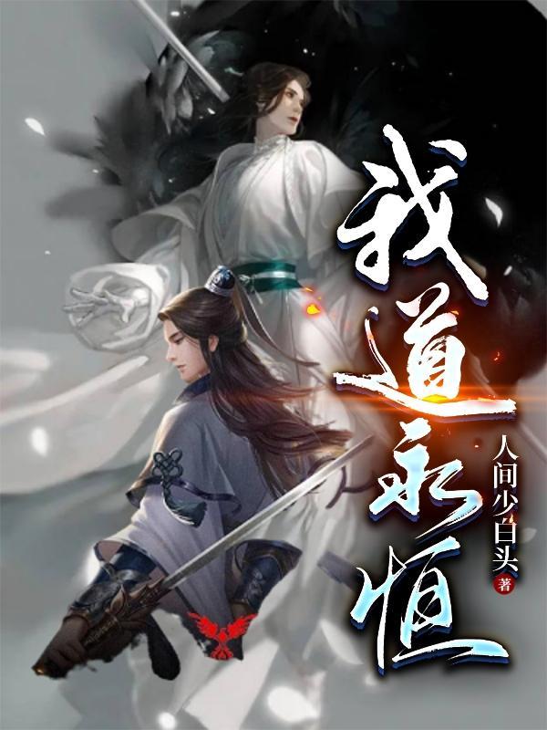 笑我华夏无神?我开局觉醒亿万神有女主吗?