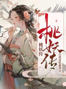 世子妃种出北大仓全文免费阅读