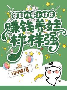 我的异能能完美无限复制