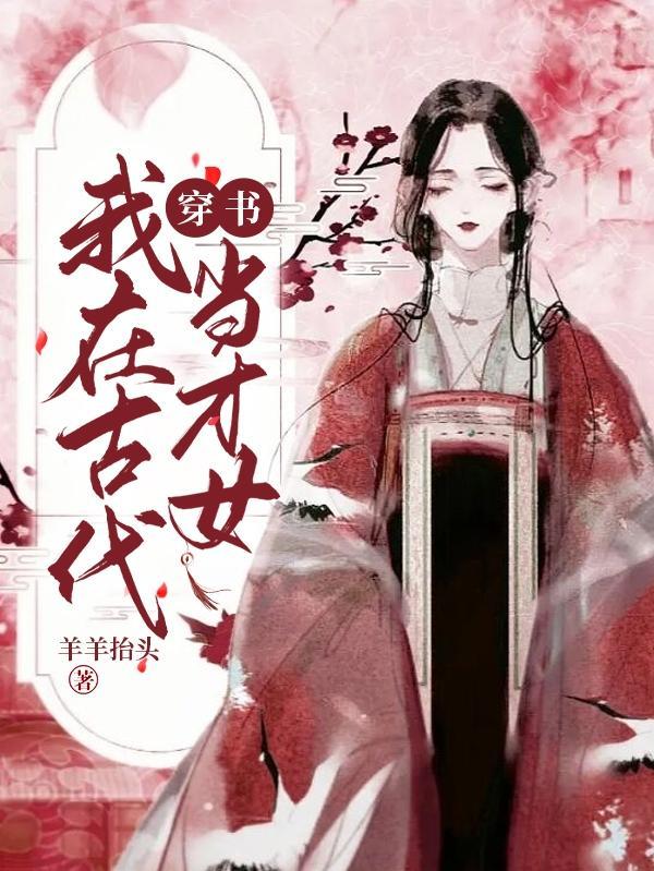 昼夜连绵在线阅读