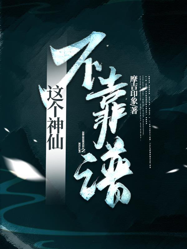 昼夜连绵叫什么