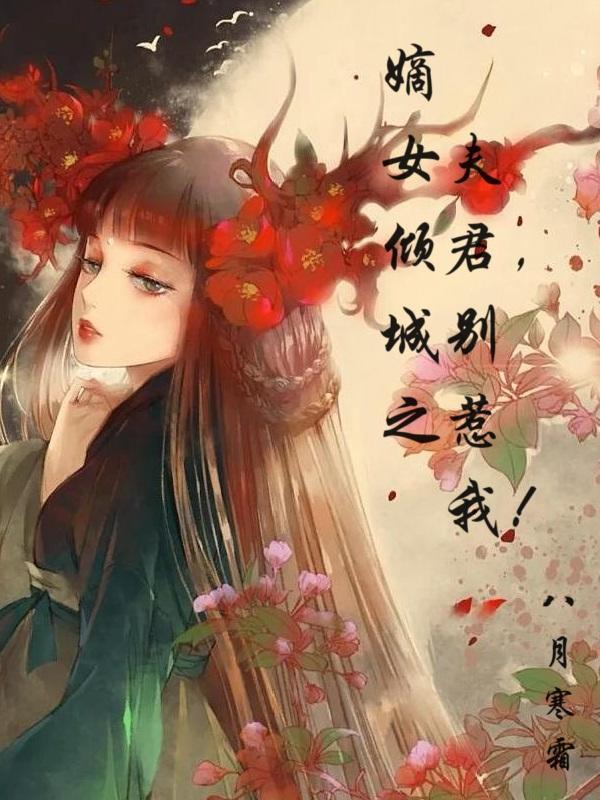 混混修真路