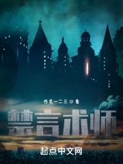 古代不婚的名人