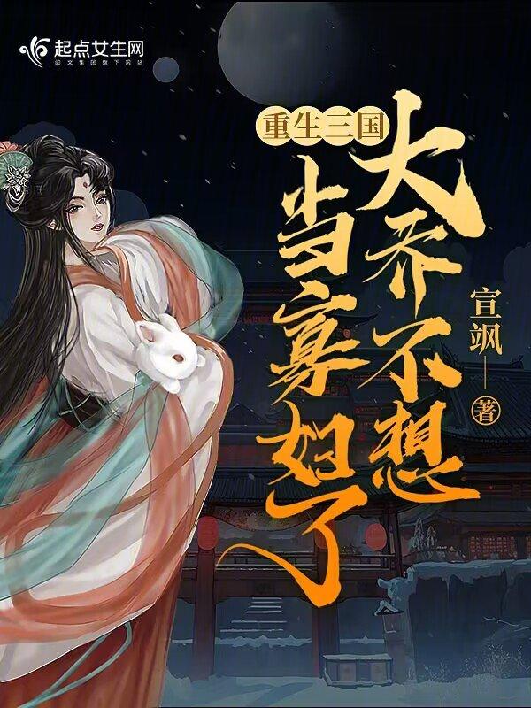 林逸扮猪吃老虎是哪一集