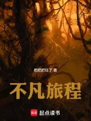 房价变天了