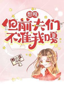 农业要大变天了