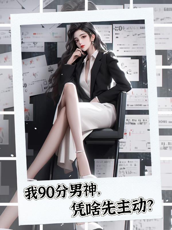 变天了暗语