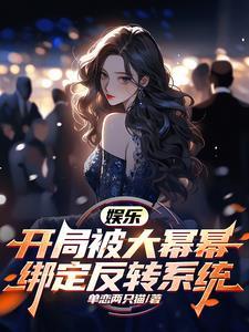 帮朋友照顾女儿是什么