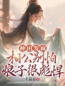 十大神级异能