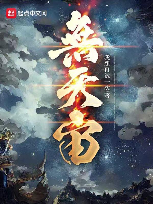和朱元璋一起做和尚的人
