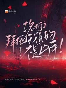 开局流落荒岛只有一个房子
