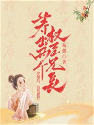 德云社学问最高的是谁