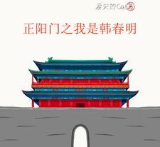 救命他们怎么又同框了呢