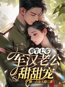救命结局是什么