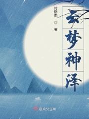 救命他好