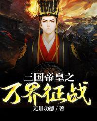 黑化从流金岁月开始TXT