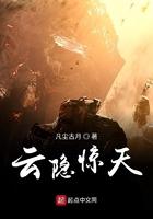 掠爱成瘾总裁请温柔