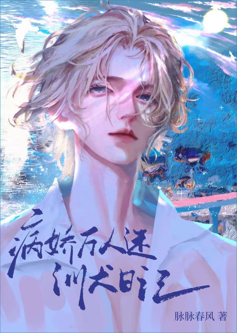 我站在训练家之巅主角精灵