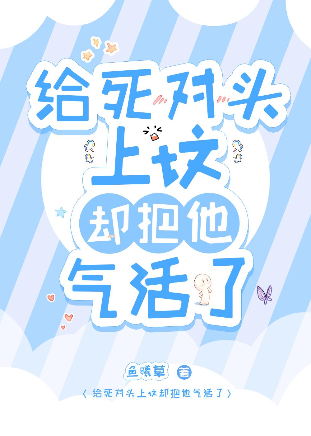 我站在训练家之巅女主是谁