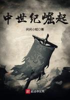 重回九零逆袭做首富免费阅读