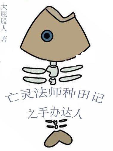 “怪物”