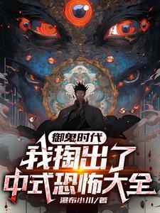 宿命观念