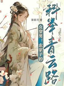 重生从九龙城寨走出的枭雄