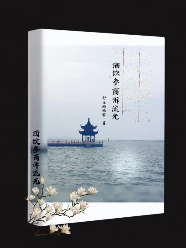 性感富婆