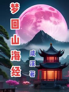 富婆新闻