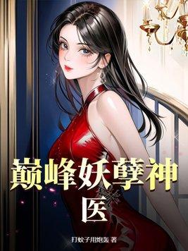 富婆无疑了