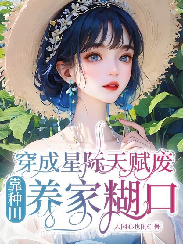 战神王爷萧