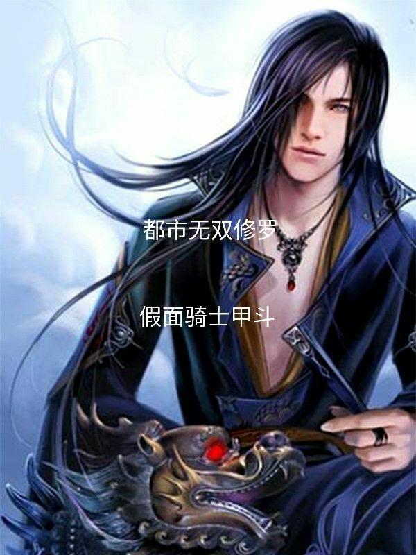 海贼世界之守护