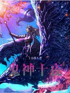 仙炉神鼎