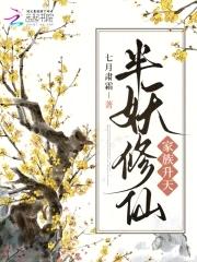 神殿娱乐官网版ios小小仙炉