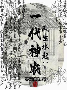 电影钟声视频