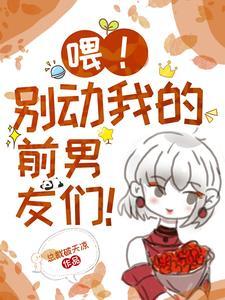 一世道尊动漫