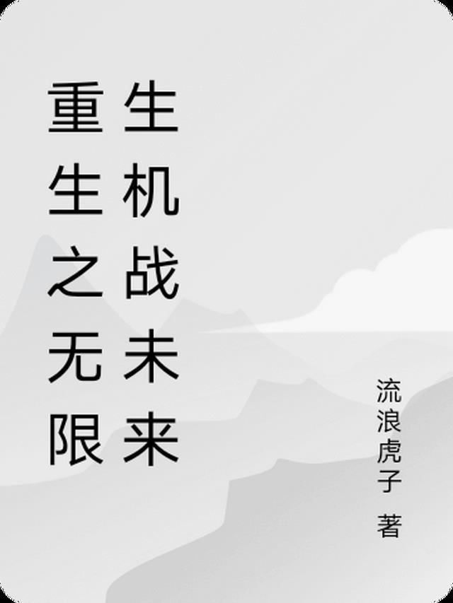 洛野苏白粥免费阅读
