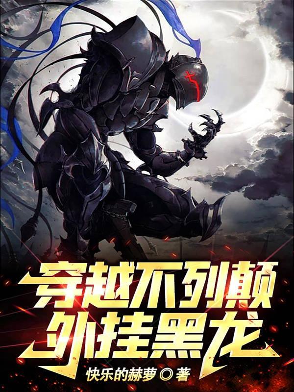 洛野苏白粥原型