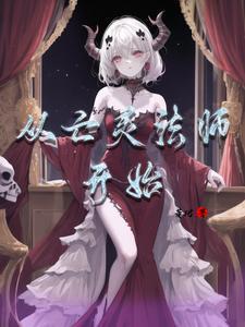 洛野苏白粥江城大学是哪里