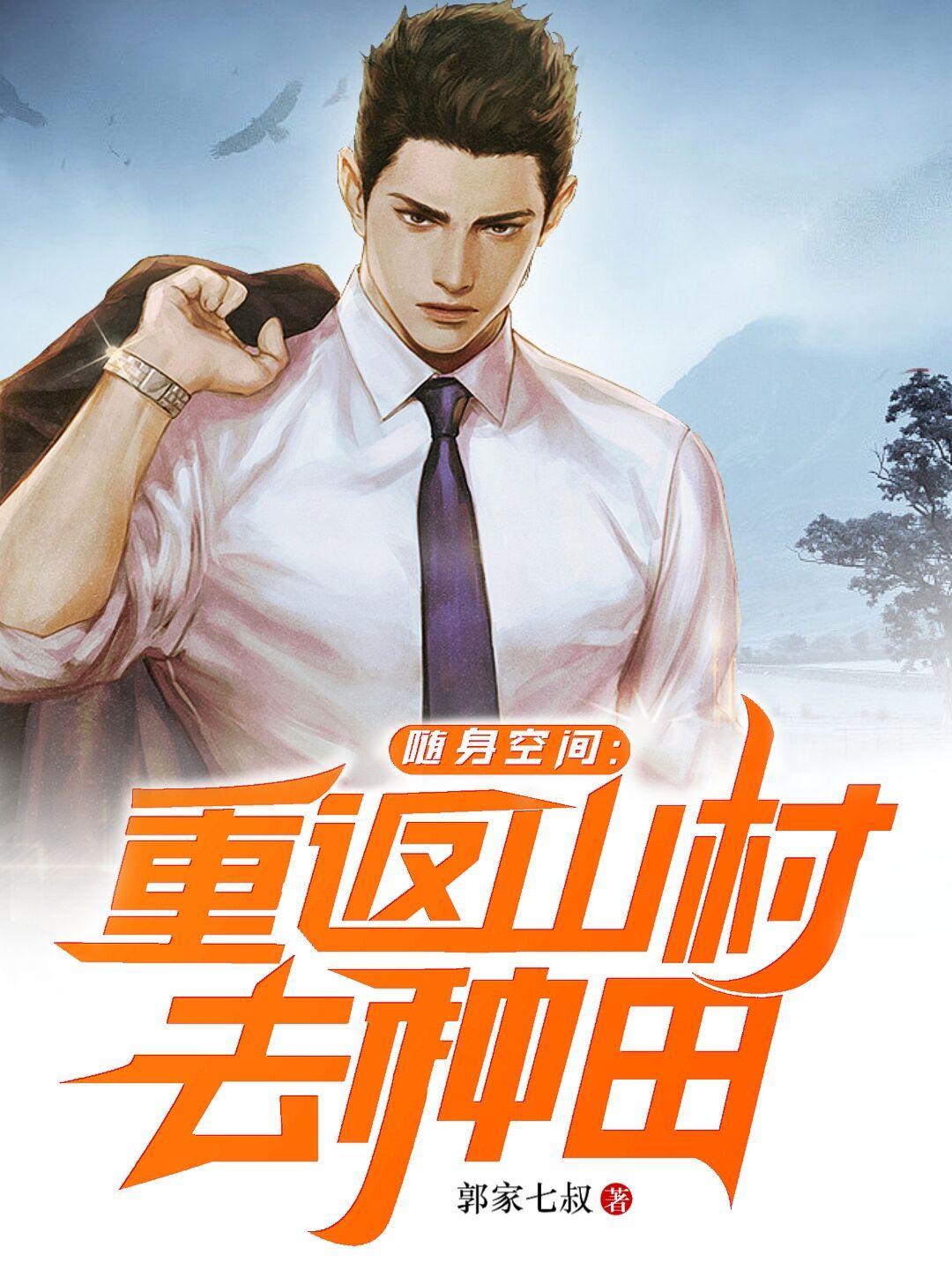 重生八零倒卖衣服
