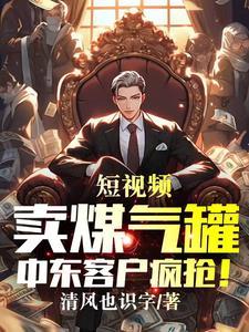 大唐签到就变强