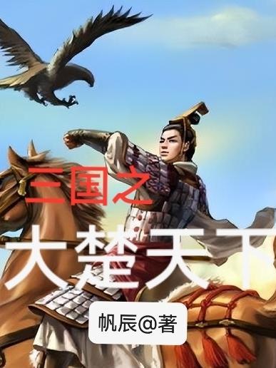 天神诀月魂是谁