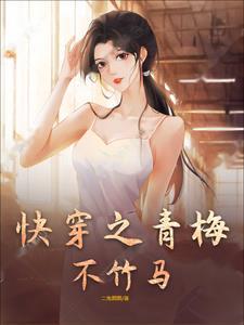 天神决主角的武魂