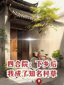 天神魂印