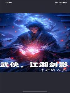 天道人心