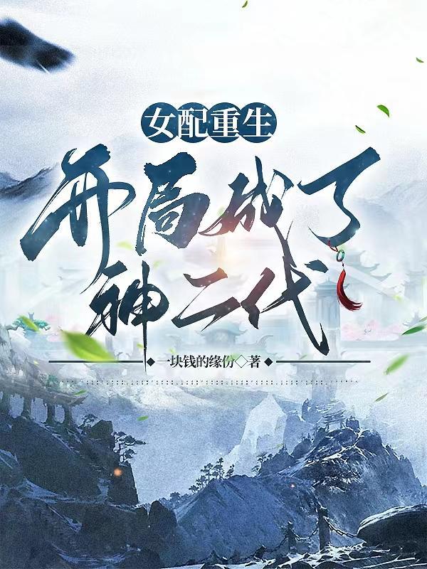 谁会想当王者英雄啊英文