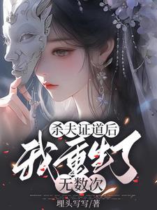 不作我就会死