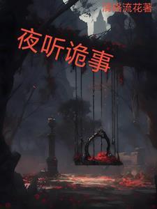 隋唐风云1976